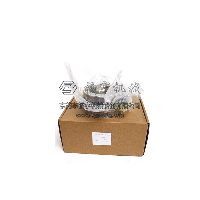 1320406911 轴承保养包 LOW SPEED BEARINGS